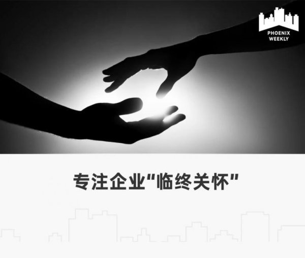 正规股票配资平台 美国投行华利安受聘碧桂园，曾负责多家出险房企债务重组，去年业绩达五年内巅峰